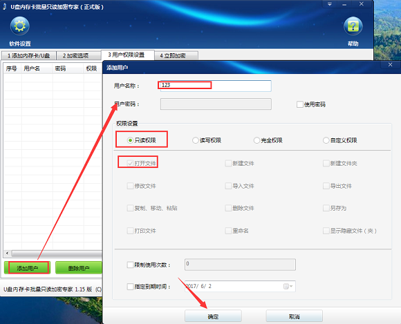 U盘内存卡批量只读加密专家只读加密U盘后,为什么还能复制等操作呢?
