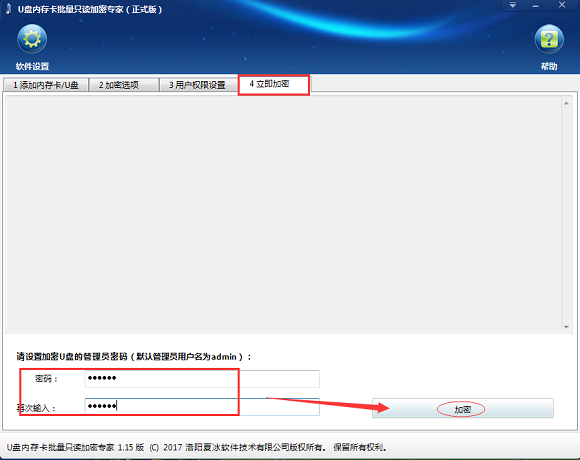 U盘内存卡批量只读加密专家只读加密U盘后,为什么还能复制等操作呢?