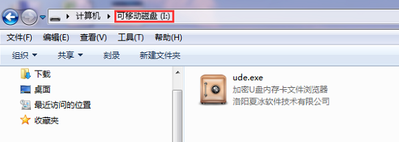 U盘内存卡批量只读加密专家只读加密U盘后,为什么还能复制等操作呢?