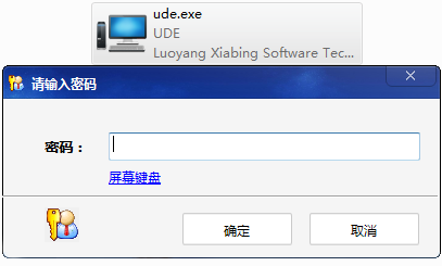 升级U盘超级加密3000还需要重新激活吗?
