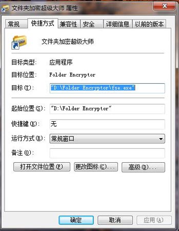 如何正确查看加密数据的文件类型