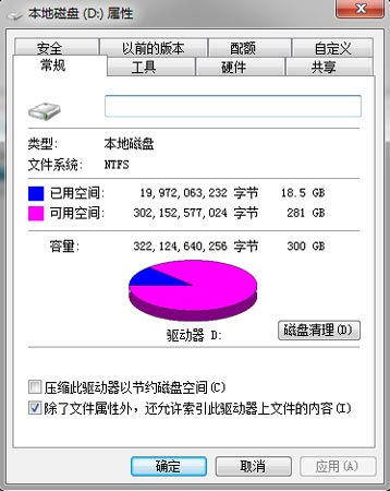 如何正确查看加密数据的文件类型