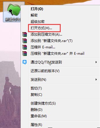 如何正确查看加密数据的文件类型