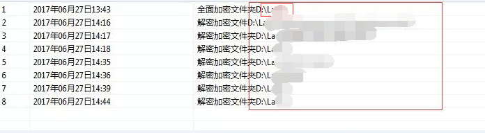 文件夹加密超级大师解密后的文件打不开，竟然是因为这个？
