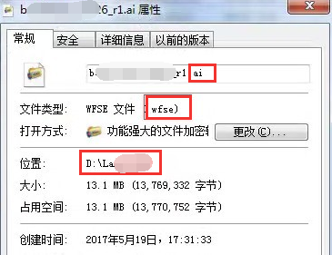 文件夹加密超级大师解密后的文件打不开，竟然是因为这个？