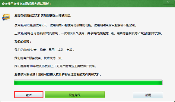 离线注册码！无网络状态下也可以激活软件了