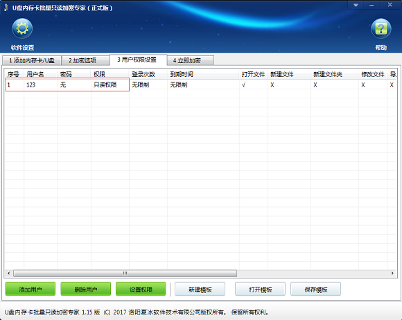 U盘内存卡批量只读加密专家只读加密U盘后,为什么还能复制等操作呢?