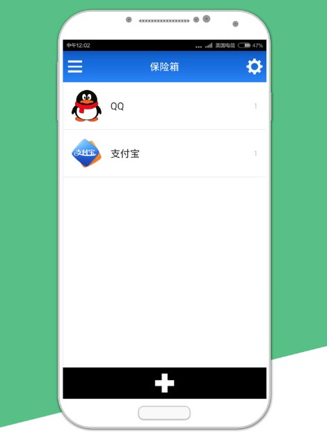 专业的密码管理工具MIMA更新至1.1版