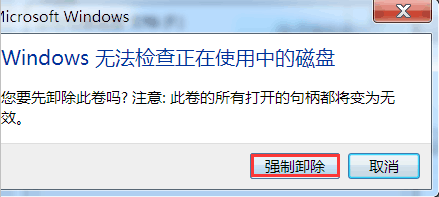 文件夹保护3000解除保护时,提示“错误5 拒绝访问”!