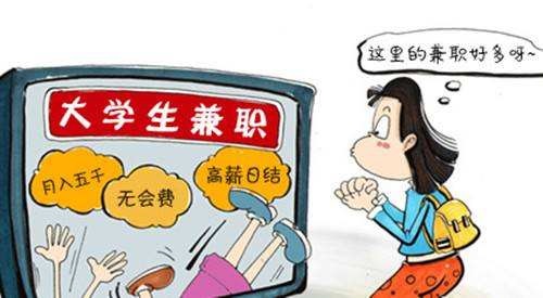 这几种人最容易受到电信网络诈骗，你在其中吗？