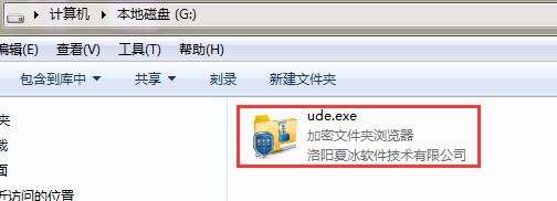 细数那些可以对整个磁盘分区加密的软件