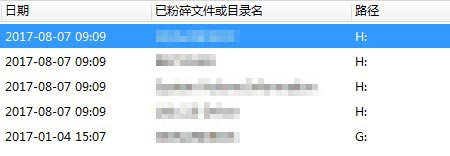 U盘超级加密3000软件变成试用版,加密数据也不见了。怎么办?