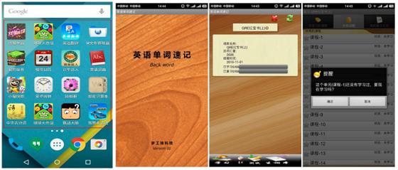 手机病毒“ZM幽灵”来袭,多数手机用户感染
