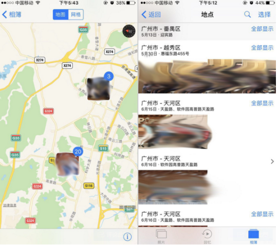 一个手机号码可以暴露出多少你的个人信息?
