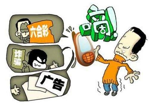 陌生来电是不是电信诈骗?看看发现“骗子”的 7 个指标