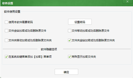 为什么金钻加密文件每次解密都需要重命名?