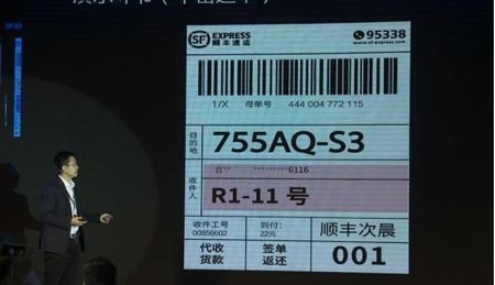 隐私面单能在多大程度上防止信息泄露?