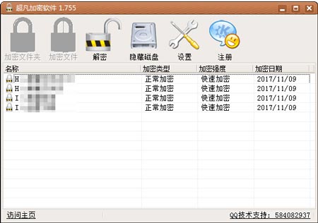 lpe文件是超级加密3000加密的吗?如何打开?