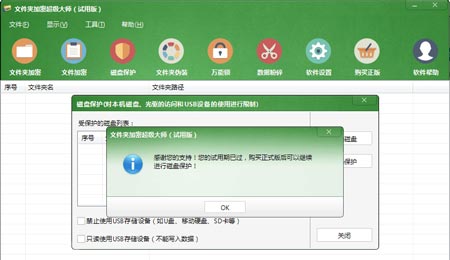 lpe文件是超级加密3000加密的吗?如何打开?