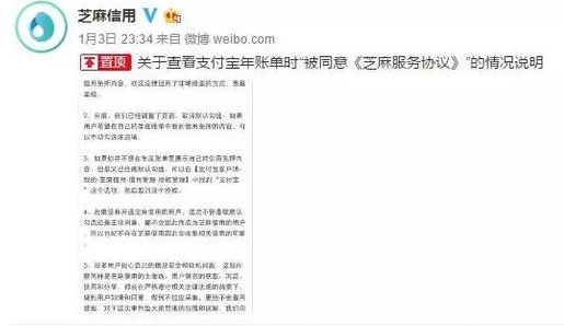 查看支付宝年度账单的时候,注意看一下在这里......