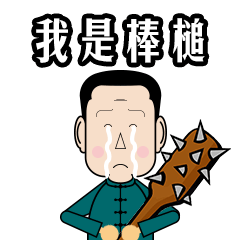 春运终于来了！提醒大家抢票需“警惕”