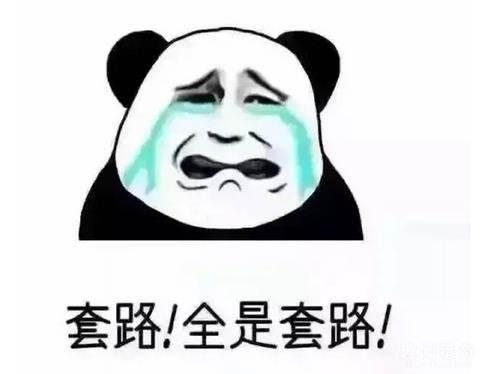 春运终于来了！提醒大家抢票需“警惕”