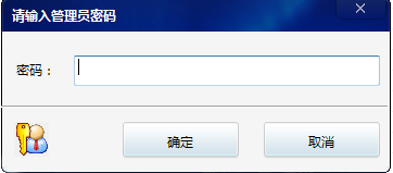 解密加密数据时提示密码错误应该怎么办?