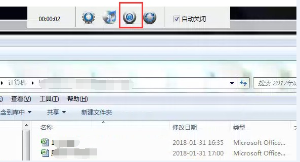 全面加密文件夹里新拷贝的文件是自动加密的吗?