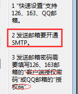 电脑监控专家常见问题汇总(一)