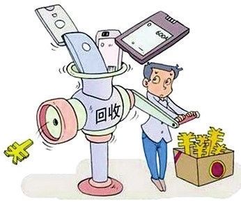 二手手机交易泄漏隐私,谁偷了你的信息?