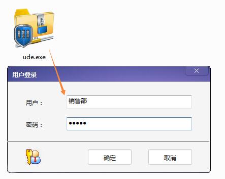 共享文件夹加密超级大师软件更新至1.22版