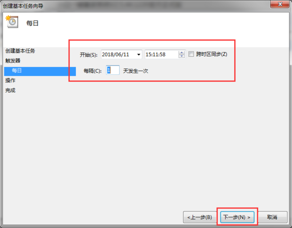 选择具体时间