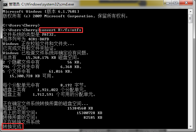打开CMD