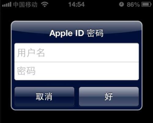 小偷是如何处理偷走的iPhone手机？