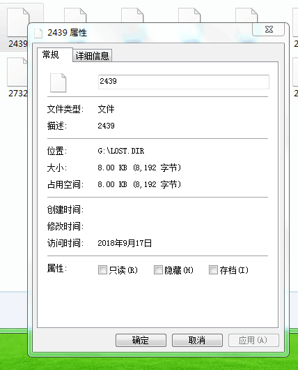 照片属性