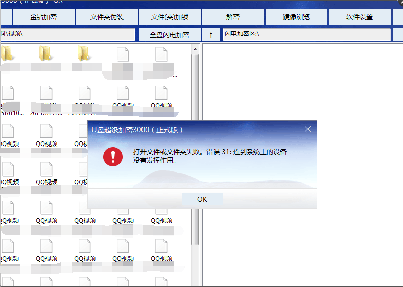 31提示