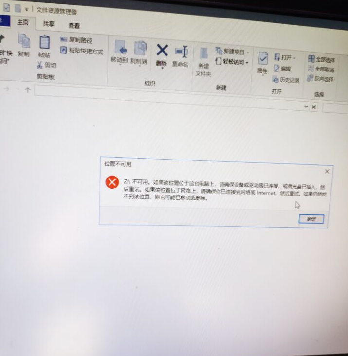 提示