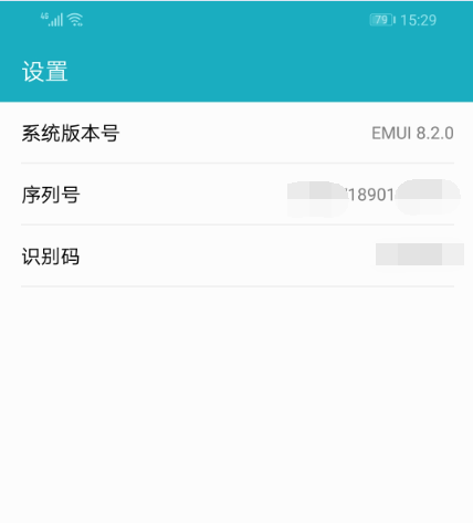 序列号