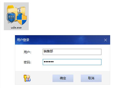 登录客户端输入用户名和密码