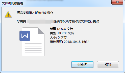 无法新建