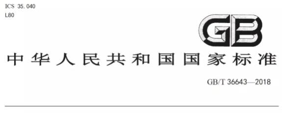 我国威胁情报的发展将迎来新阶段......