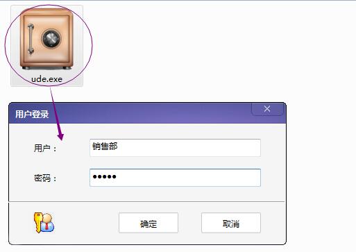 U盘内存卡批量只读加密专家