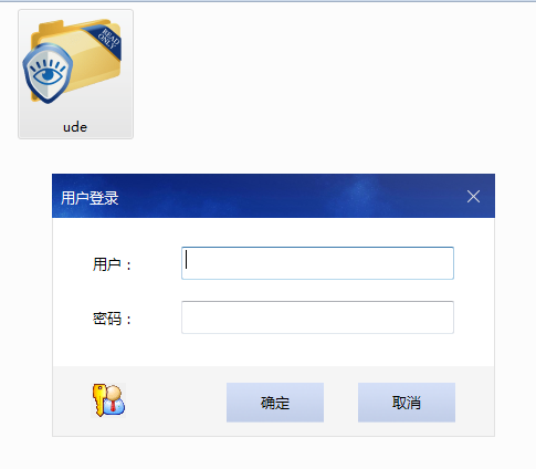 登录客户端输入用户名和密码