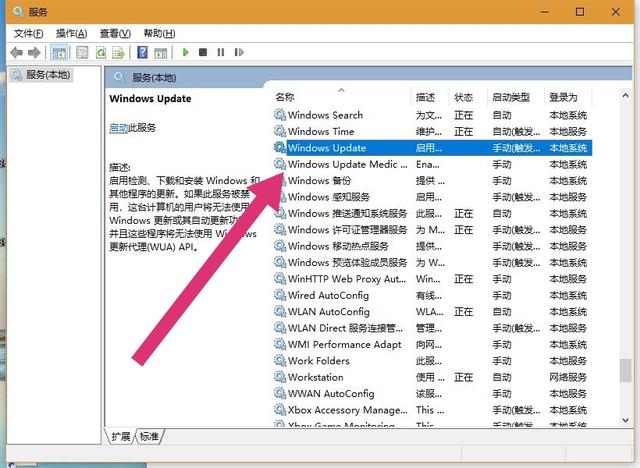 Windows Update