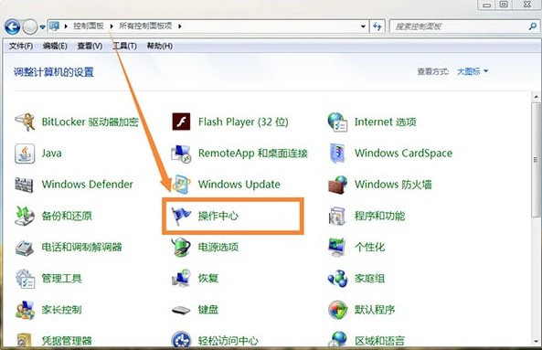 如何取消 “您要允许以下程序对此计算机进行更改吗”