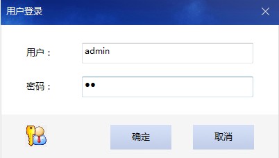用户登录