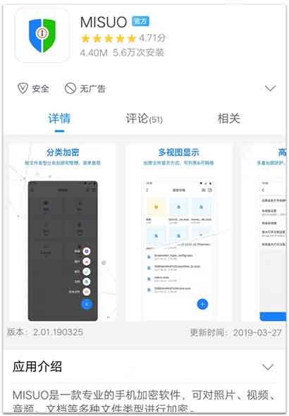 手机中病毒还被恶意扣费?可能是因为你做了这些事……