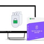 U盘内存卡批量只读加密专家软件更新至1.27版