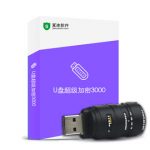 《U盘超级加密3000》更新至V7.59