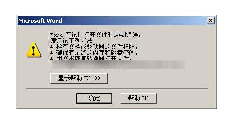 EFS加密